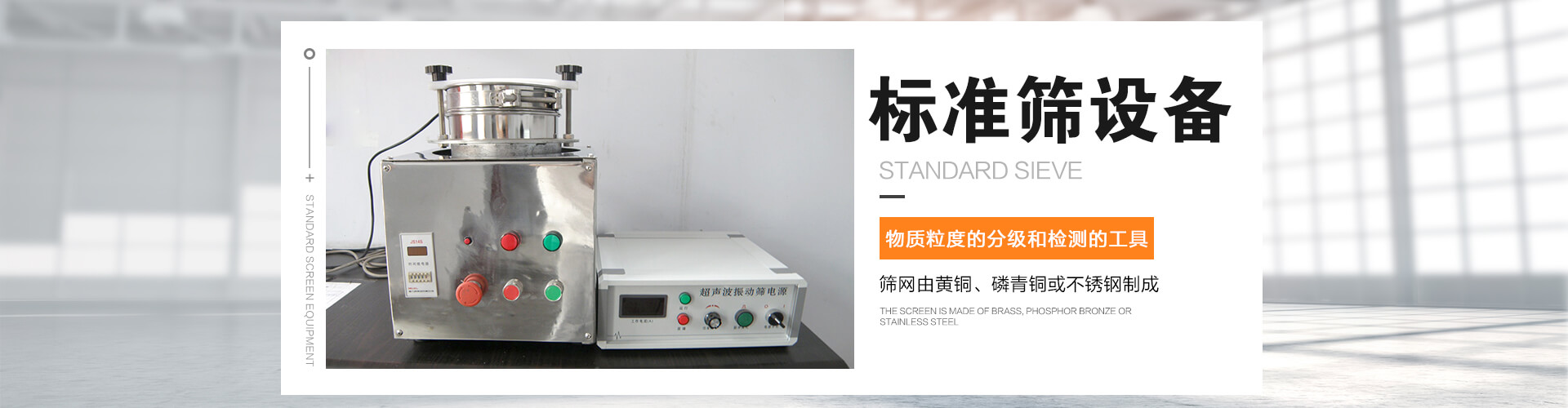 大漢振動(dòng)篩設(shè)備型號(hào)齊全，支持免費(fèi)定制