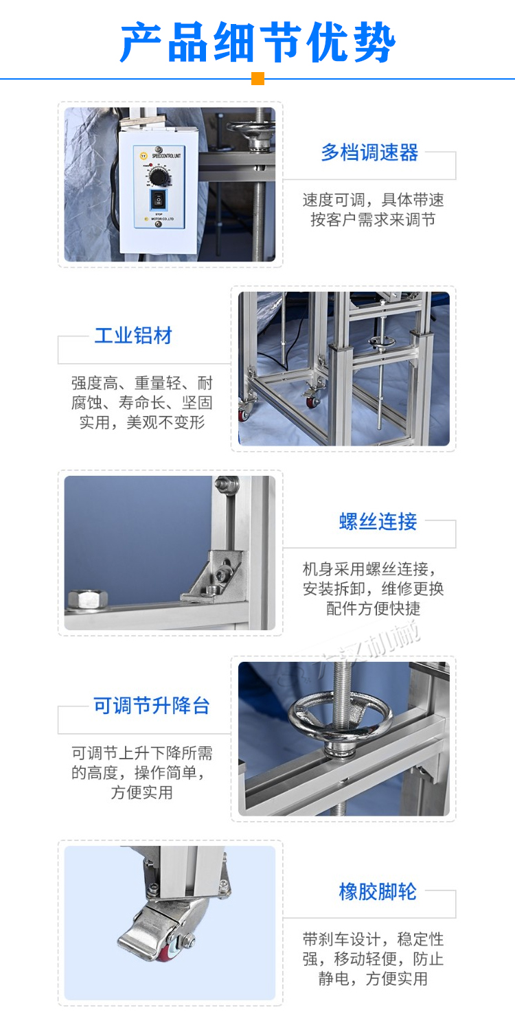 小型皮帶輸送機(jī)特點